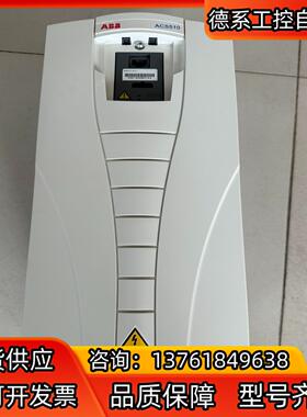 ABB变频器ACS510-01-031A-415kw 9.5