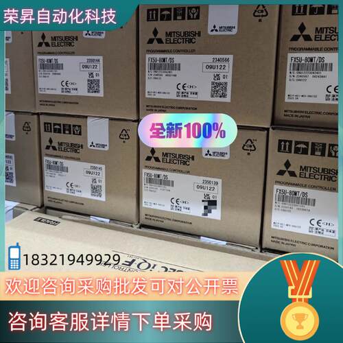 现货FX5U-80MT/DS 全新原装