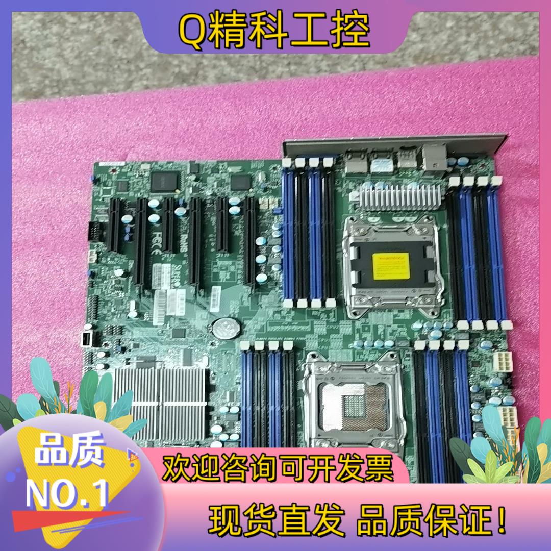 现货超微X9DR3-F主板支持e5-2600V1/V2 系列C