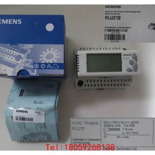 【非标价】Siemens rlu210 西门子新品RLU210 库存2