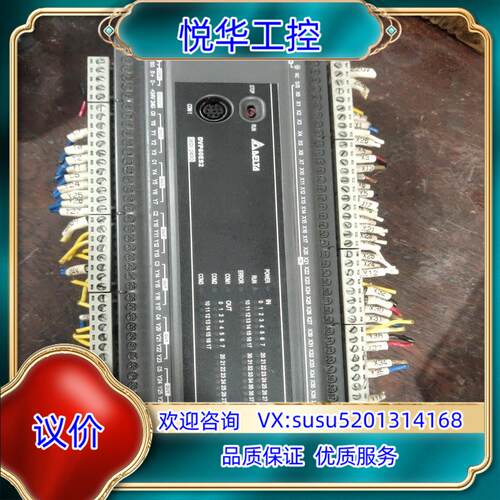 原装台达PLC DVP60ES200R成色如图版本v3议