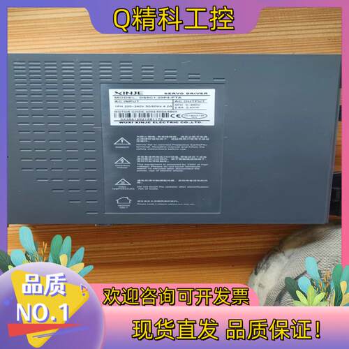 现货信捷伺服电机DS5C1-20P4-PTA