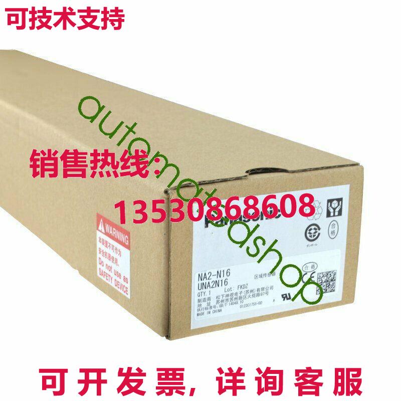 供应原装NA2-N16 UNA2N16Sunx区域传感器