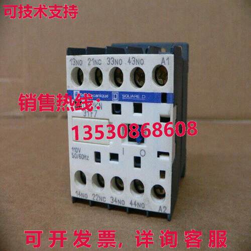 TELEMANIQUE CA2KN31F7 控制继电器 110V库存现货