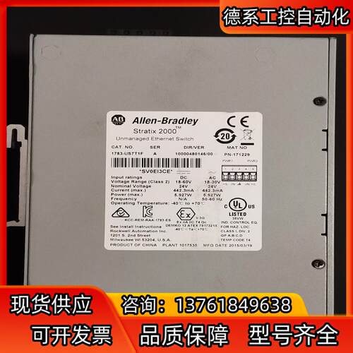 1783-US7T1F