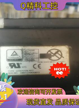 现货GYB751D5一RF2原装功能正常