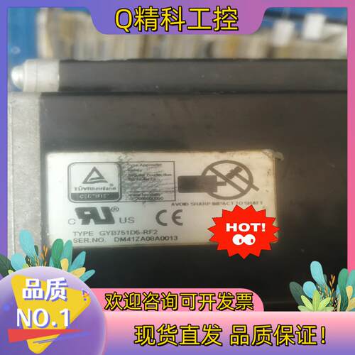 现货GYB751D5一RF2原装功能正常