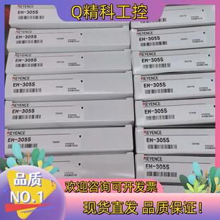 现货基恩士传感器EH 305S全新原装