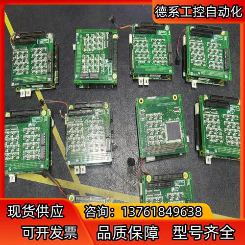现货实价，主板 PC680  0104-8191