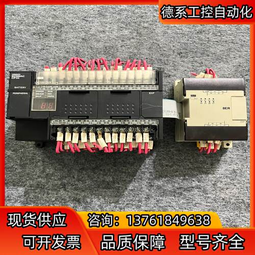 CP1H-X40DR-APLC带扩展模块CPM1A-8