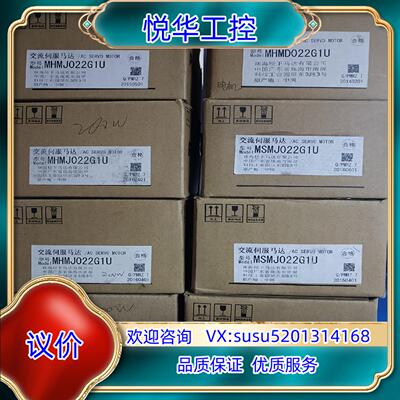 原装全新原装A5 MHMJ022G1U/MSMJ022G1U议