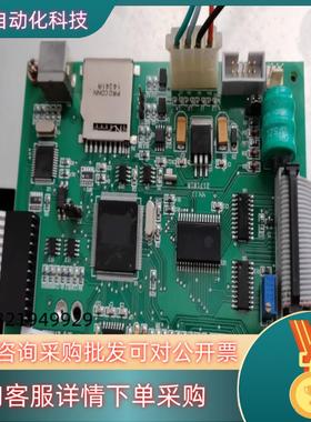 现货 利达火灾报警控制器LD128EQII主板带显示屏 主板
