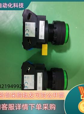 现货全新原装和泉带灯按钮HW-CL10 ALQW2B2211D