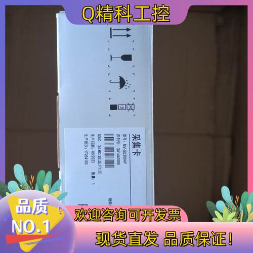 现货MV–GE2004P