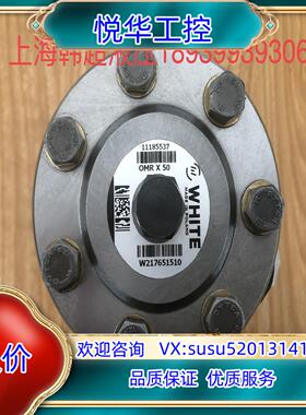 原装OMRX50 11185537怀特WHITE/丹佛斯DANF议