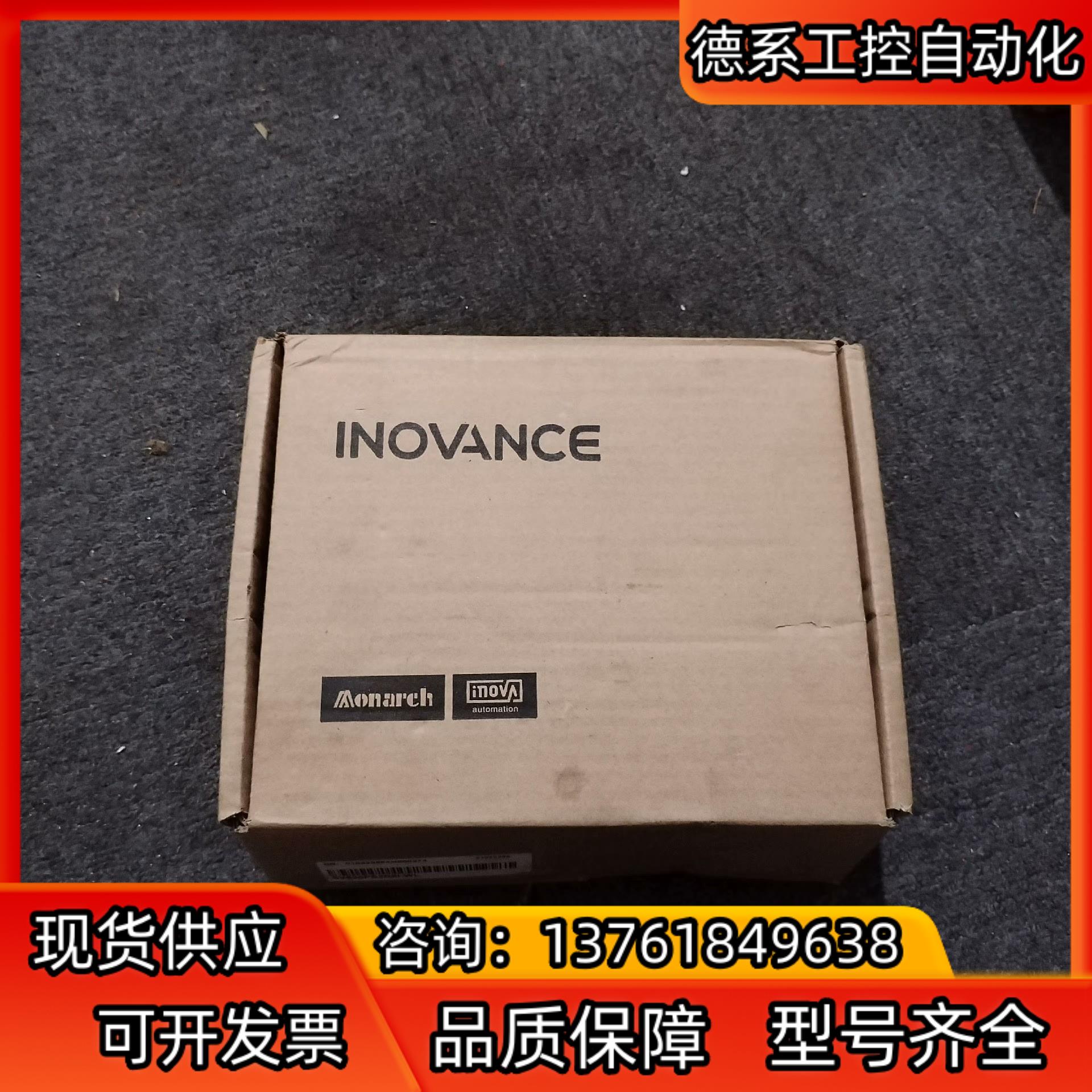 全新汇川伺服驱动器，SV630PS2R8I-WL