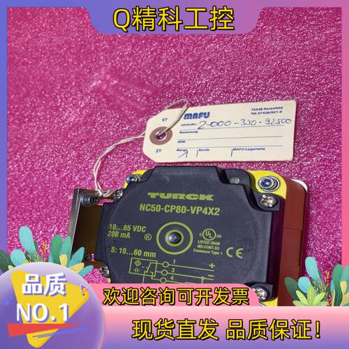 现货图尔克全新NC50-CP80-VP4X2 接近开关,传感器