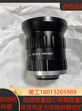 长步道CHIOPT工业镜头， FA1216A F2.8-22