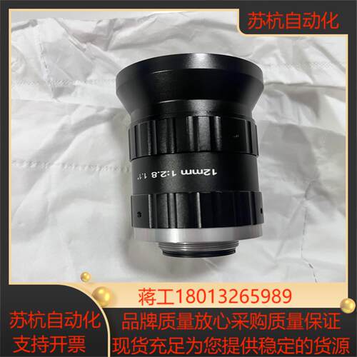 长步道CHIOPT工业镜头， FA1216A F2.8-22