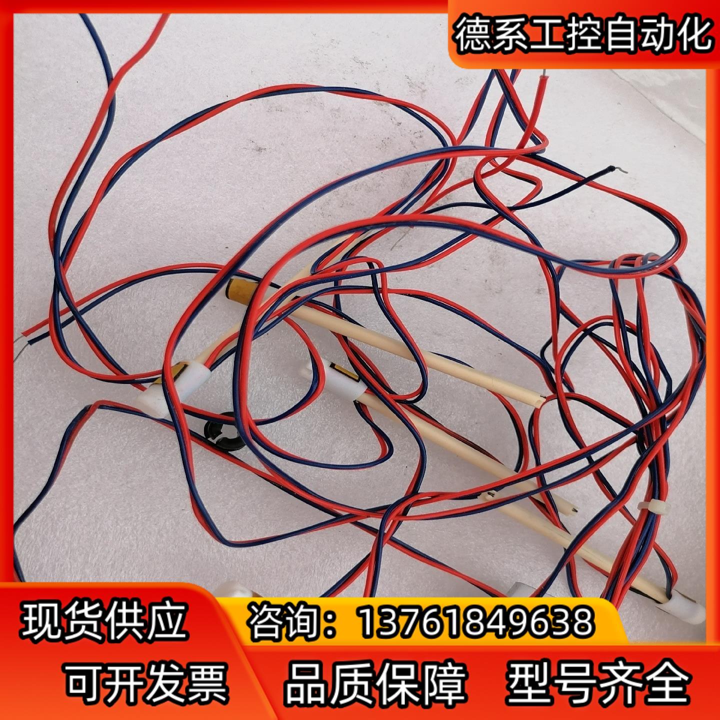 Centrotherm热电偶TMM5/6 LA-62055，