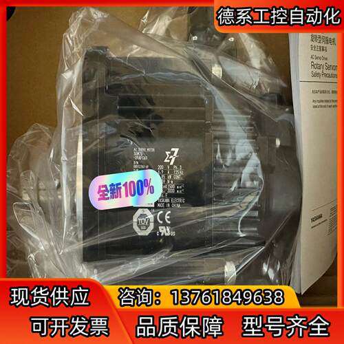 SGM7G-09AFC61全新安川电机