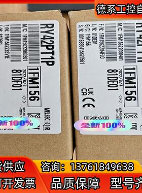 RY42PT1P 全新原装