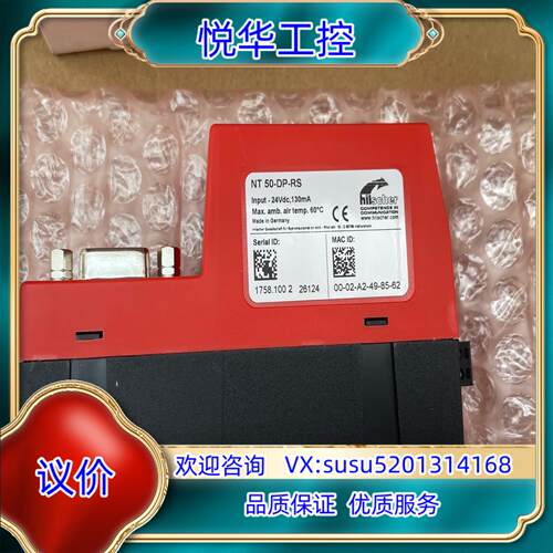 原装全新赫优讯模块 NT50-DP-RS ，邮费到付议
