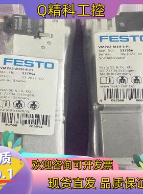现货原装FESTO 费斯托 电磁阀 537954 VMPA2-M