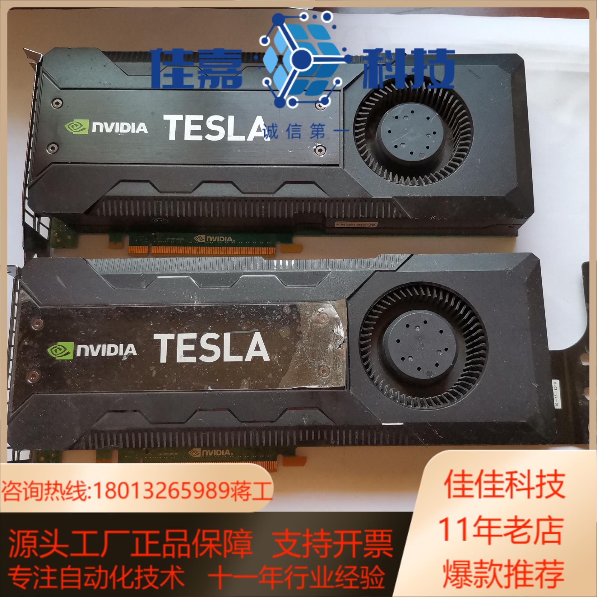 原装丽台 TESLA K20 5GB GPU3D建模渲染