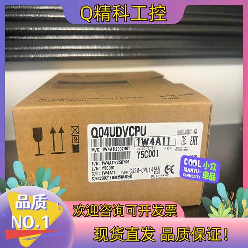 现货Q04UDVCPU 全新