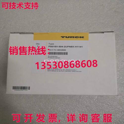 PS016V-504-2UPN8X-H1141 TURCK   /库存现货