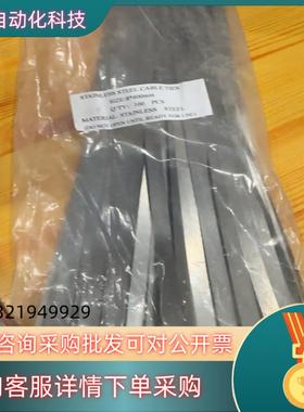 现货100Pcs 304 stainless sttel Bal