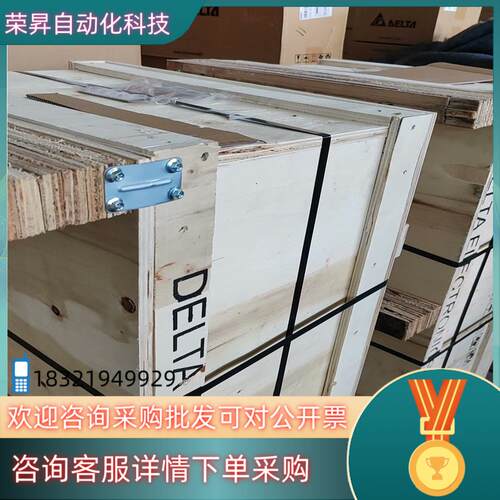 现货台达VFD900C43A-00