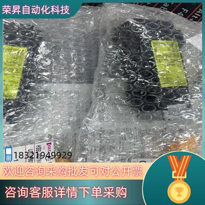 现货IDEC和泉HS5L-XH7Y4M-G  4个电磁式安全门锁