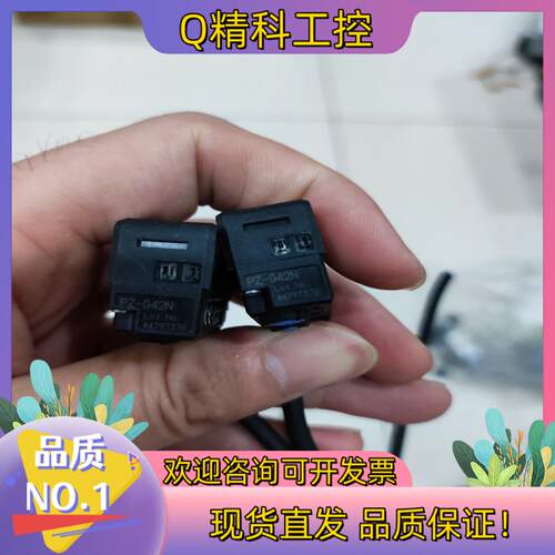 现货KEYENCE基恩士 PZ-G42N 光电开关