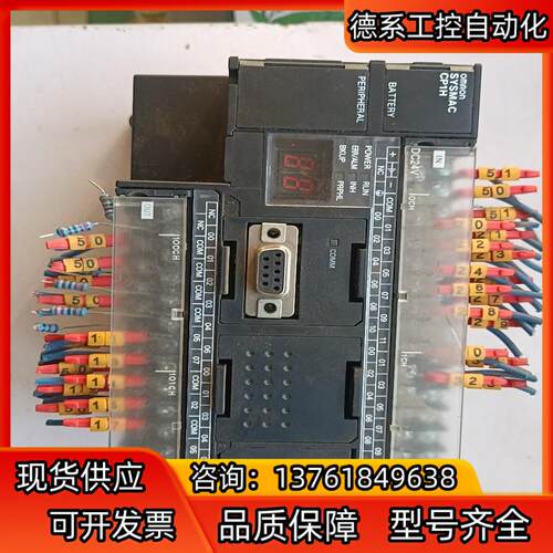 CP1H-X40DT-D成色好