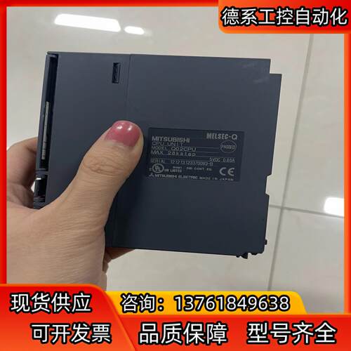 PLC  Q02CPU  现货
