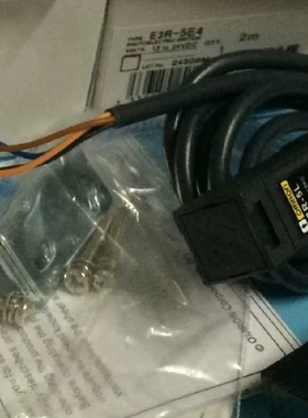 对射型光电E3R-5E4(E3R-5L+E3R-5DE4) ~议价