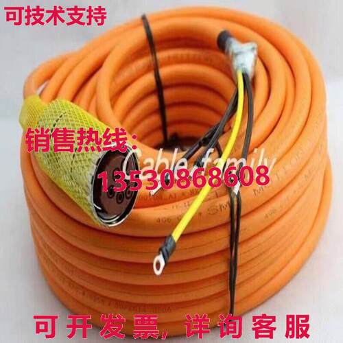 s  6fx5002-5dg10-1da0 电源电缆 30m库存现货