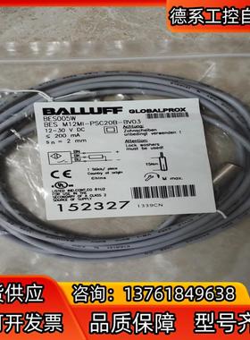 全新原装巴鲁夫BES005W