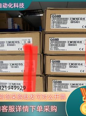 现货Q68B,Q612B,R68B,全新原装