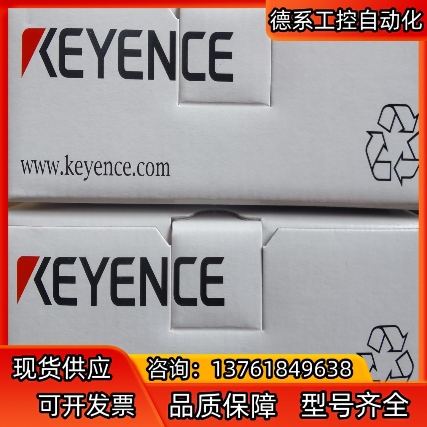 基恩士KV-SSC02，全新原装，有多个