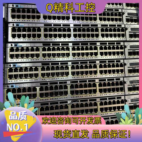 现货ws-c3750x-48pf-s 48端口千兆poe交换机质