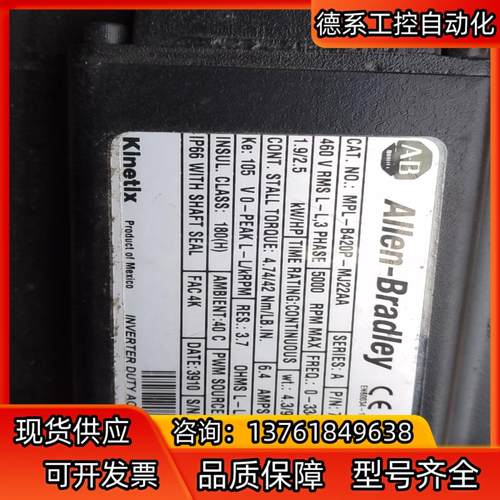 MPL-B420P-MJ22AA非常漂亮