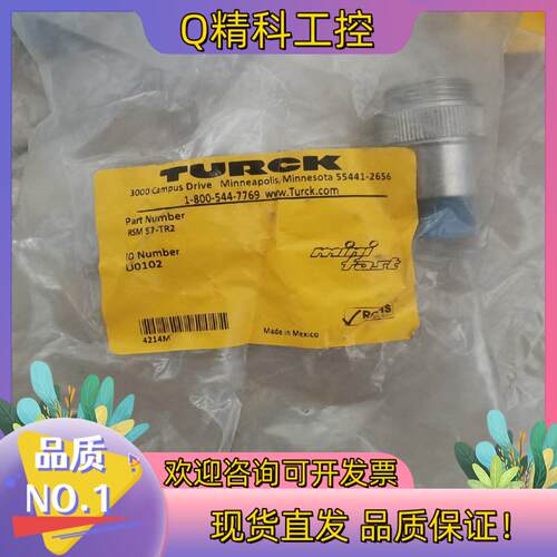 现货图尔克终端电阻RSM57-TR2 U0102原装60