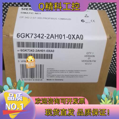 现货6GK7342-2AH01-0XA0  6GK7 342-2