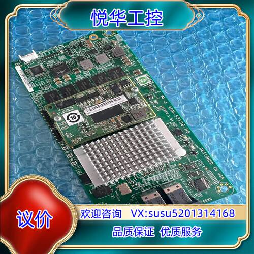 超微AOM-S3108-H8 2G阵列卡 带缓存板，超微原装议价