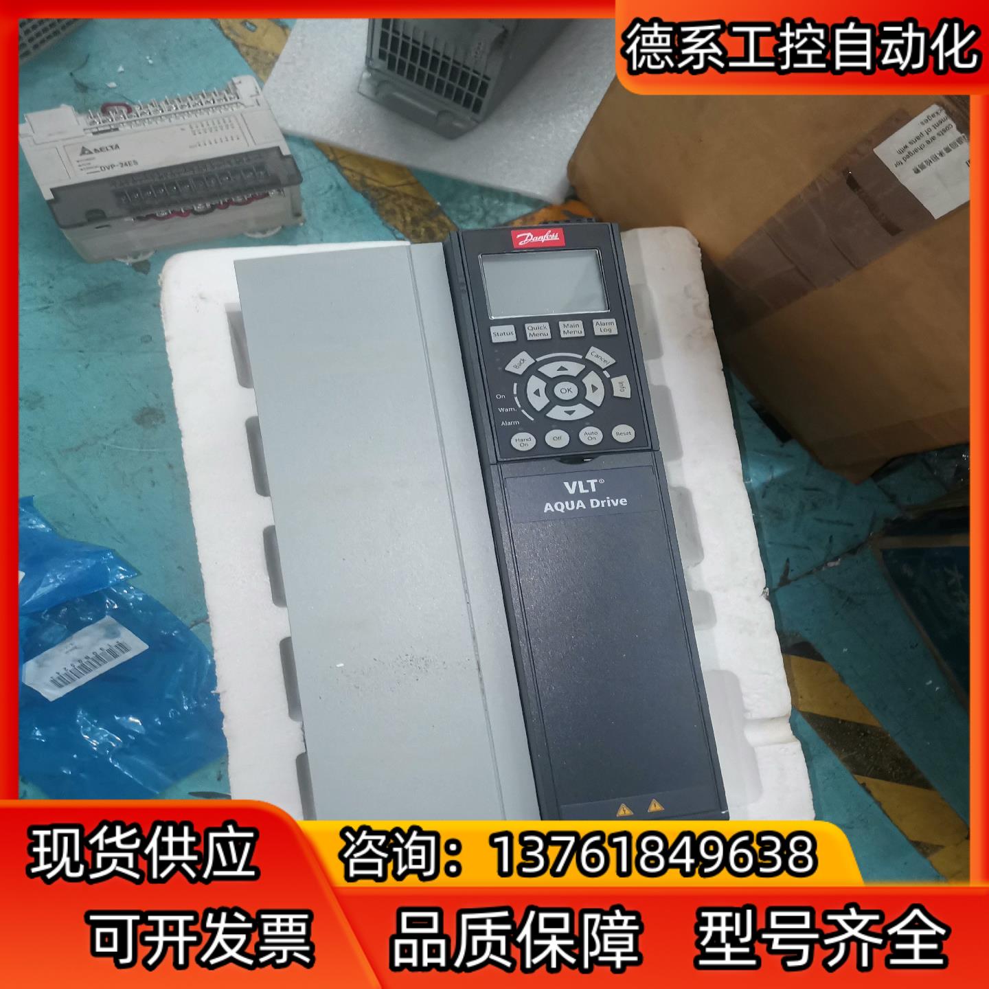 全新丹佛斯FC-202变频器