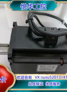 原装台达A2系列伺服电机ECMA-C10807ES 0.75kw议