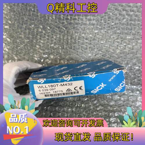 现货全新原装SICK施克 WLL180T-M432